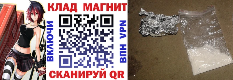 Продажа наркотиков Кстово Экстази СОЛЬ Мефедрон Кокаин АМФ