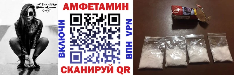 МЕГА рабочий сайт  Кстово  Amphetamine Розовый 