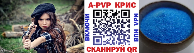 А ПВП VHQ Кстово