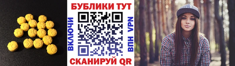 shop как зайти  даркнет сайт  Кстово  ЭКСТАЗИ DUBAI 