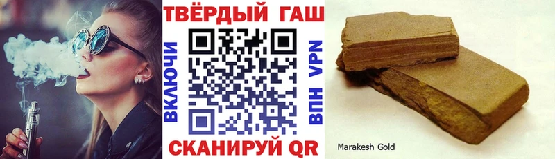 ГАШ индика сатива  Кстово 