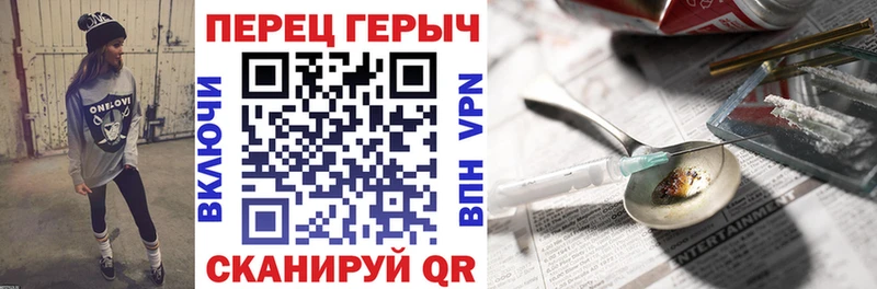 Героин белый  купить наркоту  Кстово 