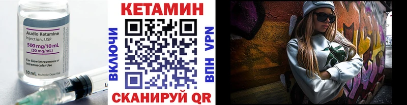 закладка  Кстово  КЕТАМИН VHQ 
