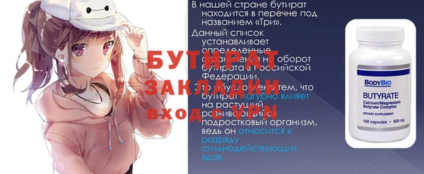 гашиш Бородино