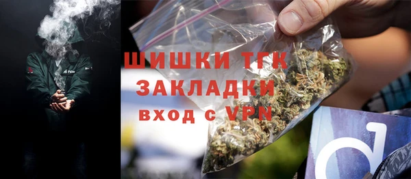 гашиш Бородино