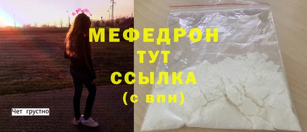 амфетамин Волосово
