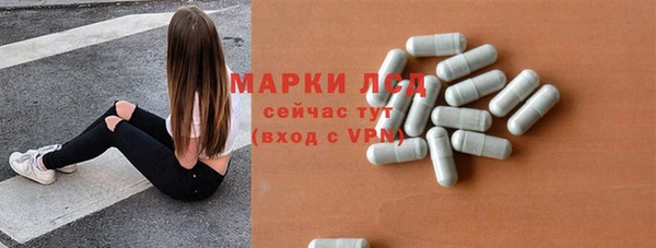 марки lsd Верея