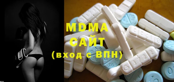 Альфа ПВП Бронницы