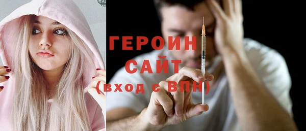 гашиш Бородино
