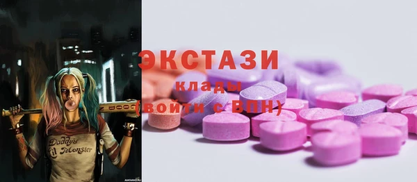 apvp Бугульма