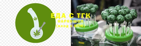 Альфа ПВП Бронницы