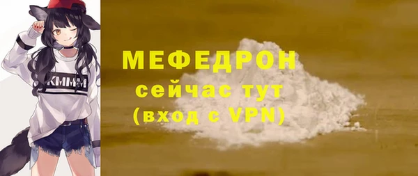 таблы Верхнеуральск