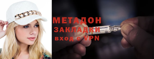 МДМА Волоколамск