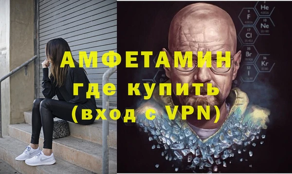 Альфа ПВП Бронницы
