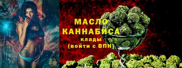 МДМА Волоколамск