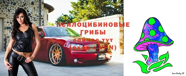 амфетамин Волосово