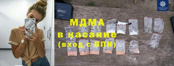 гашиш Бородино