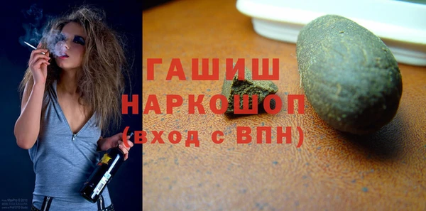 Альфа ПВП Бронницы