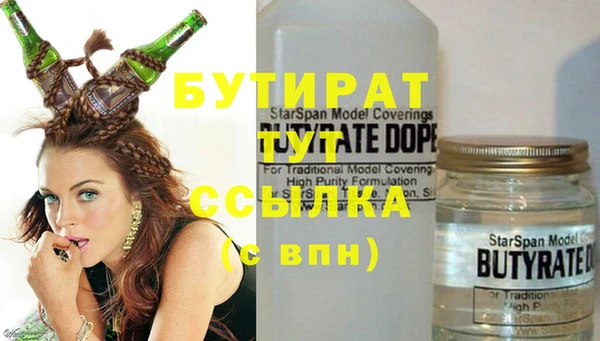 таблы Верхнеуральск