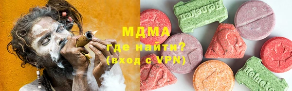 гашиш Бородино