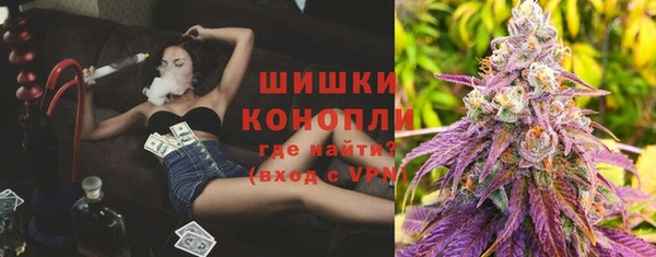 амфетамин Волосово