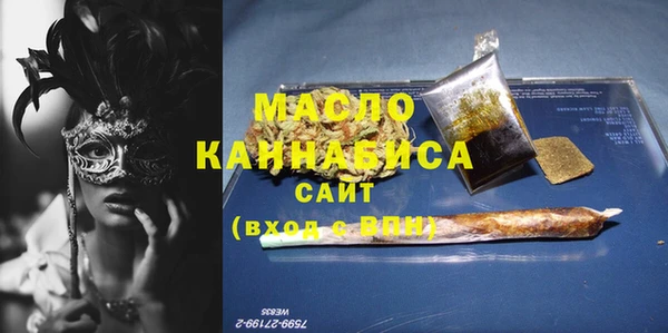 МДМА Волоколамск