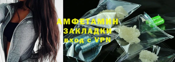 Альфа ПВП Бронницы
