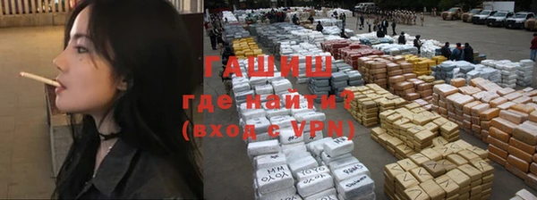 гашиш Бородино
