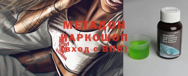 МДМА Волоколамск