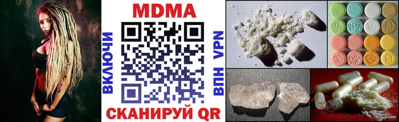 ссылка на мегу рабочий сайт  Кстово  MDMA VHQ 
