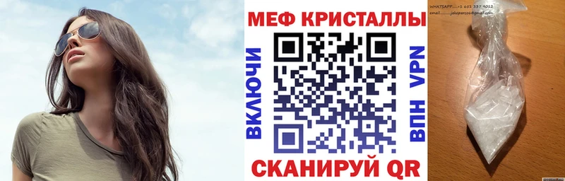 купить наркотики сайты  Кстово  Меф мяу мяу 