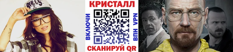 кракен онион  Кстово  МЕТАМФЕТАМИН кристалл 
