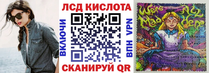 Марки 25I-NBOMe 1500мкг  закладки  Кстово 