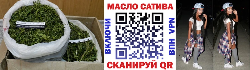 ТГК концентрат  Кстово 